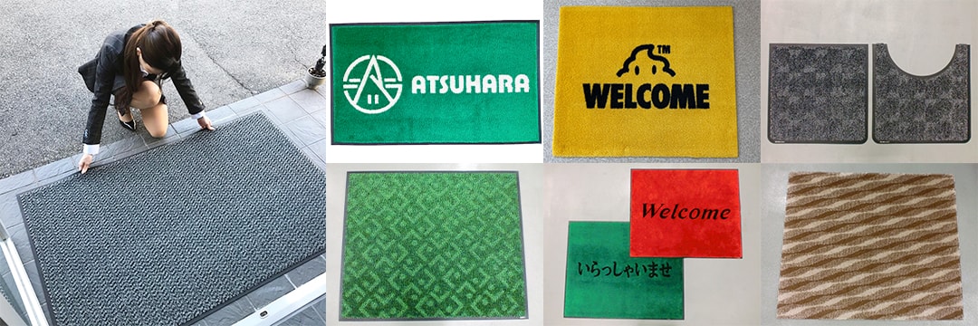 レンタルマット｜五代産業株式会社｜兵庫県尼崎市